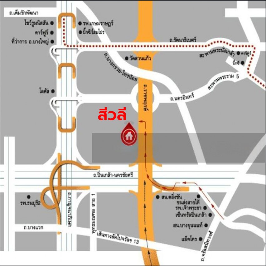 บ้านเดี่ยวมือสอง โครงการ สีวลี ปิ่นเกล้า-สาทร หลังริม เนื้อที่ 81.40 ตร.ว. พื้นที่ใช้สอย 240 ตร.ม. ฟังก์ชัน 3 ห้องนอน 3 ห้องน้ำ 2 ที่จอดรถ ใกล้คอมมูนิตี้มอลล์ที่ครบครัน บนทำเลเดินทางสะดวก เชื่อมต่อถนนนครอินทร์ ถนนราชพฤกษ์ ถนนกาญจนาภิเษก ใกล้รถไฟฟ้าสายสีม่วง "สถานีบางรักน้อยท่าอิฐ" และจุดขึ้นทางด่วน "ศรีรัช"